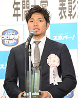 吉村 裕基 選手
