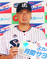 大松 尚逸 選手